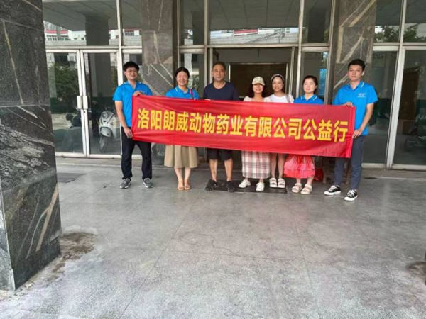洛阳朗威1.png