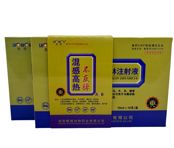混感高热_副本.png